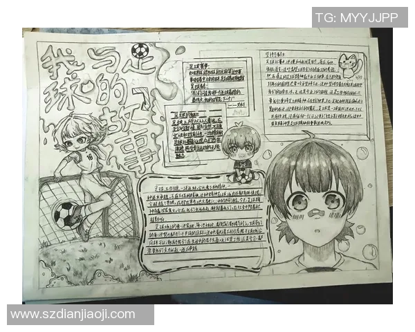 国际足球明星的传奇故事与他们的辉煌成就解析