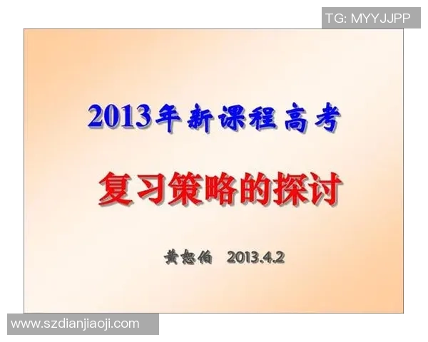 科学足球训练新方法探讨提升运动员状态的有效策略与实践 科学足球训练新方法探讨提升运动员状态的有效策略与实践