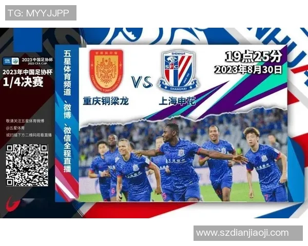 赛后分析：北京足球队与重庆足球队在战术灵活性上的较量与启示