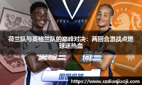 意昂体育