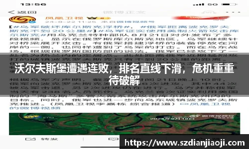 意昂体育