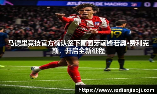意昂体育