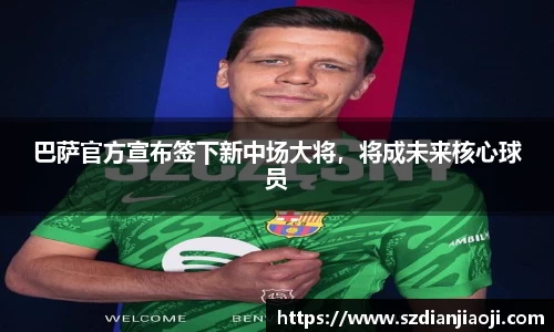 意昂体育
