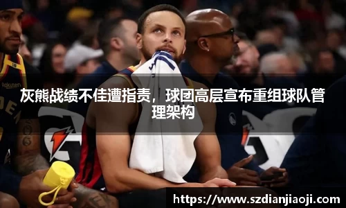 意昂体育