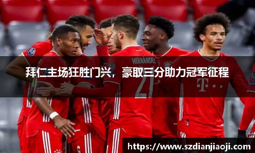 意昂平台