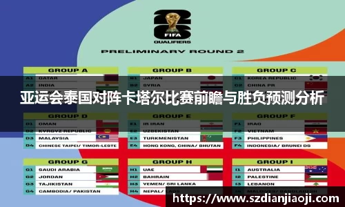 意昂体育
