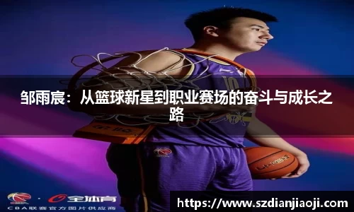 意昂体育