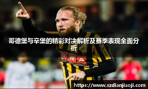 意昂