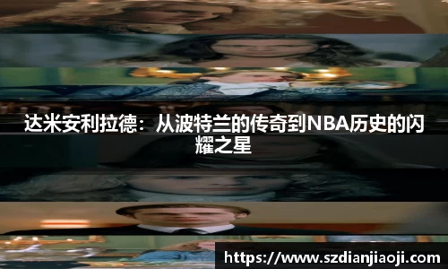 意昂体育