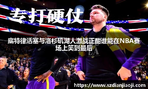 意昂体育