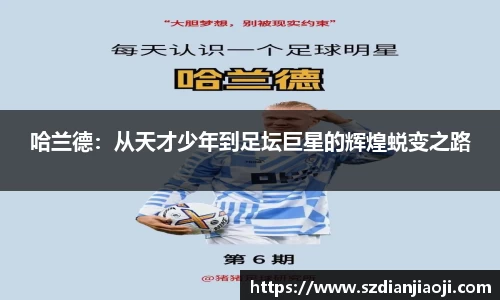 意昂体育