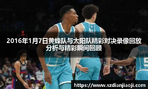 意昂体育