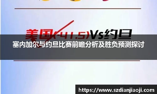 意昂