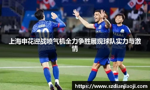 意昂体育