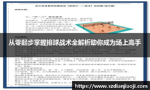 意昂体育