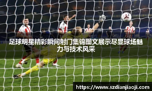 意昂体育