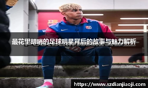 意昂平台