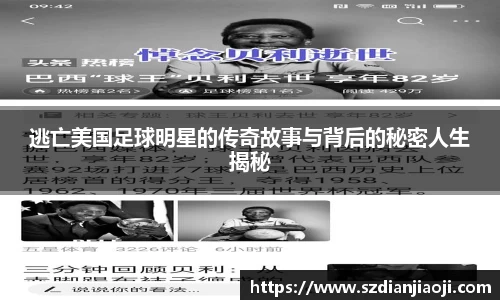 意昂体育