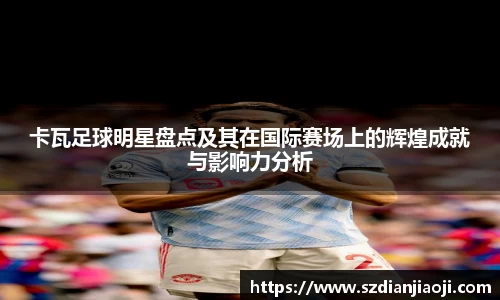 意昂